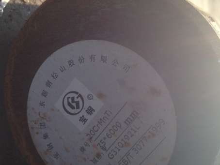 铺前镇20CrMnTi合金结构钢