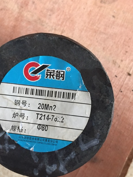 铺前镇20Mn2合金结构钢
